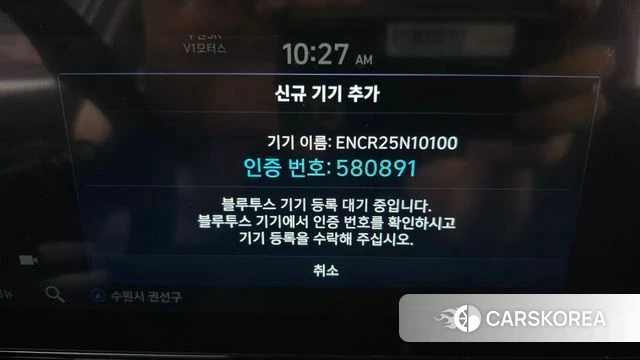 Hyundai The New Avante (CN7) id 4515696 из Кореи 25