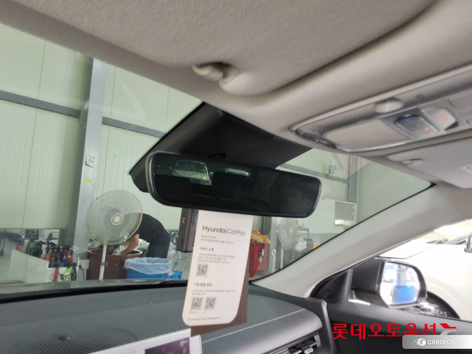 Hyundai IONIQ 5 id 4664293 из Кореи 25