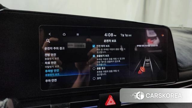 Hyundai Avante (CN7) id 4529968 из Кореи 25