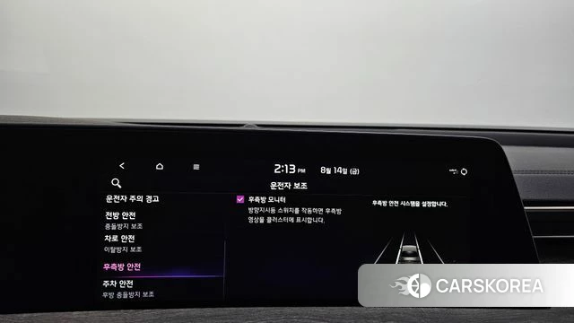 Kia K8 Hybrid id 4701077 из Кореи 25