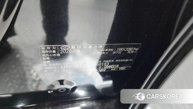 Hyundai The New Grandeur IG id 4317388 из Кореи 25