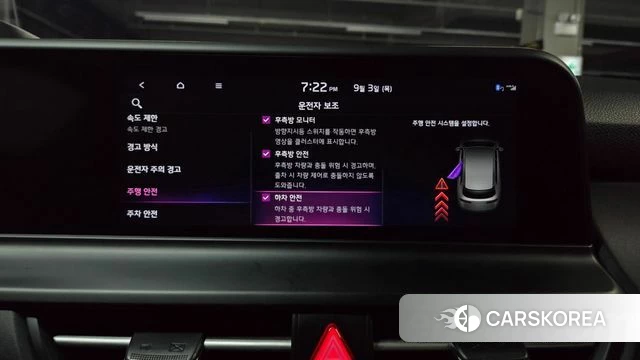 Kia The New Seltos id 4762926 из Кореи 25