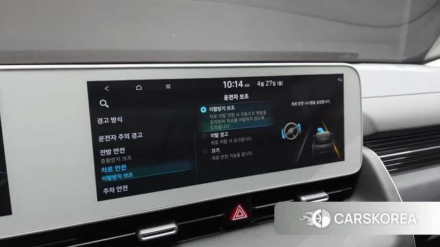Hyundai Ionic 5 id 4222998 из Кореи 25