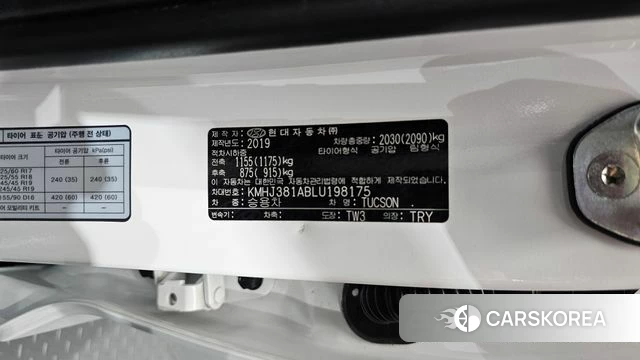 Hyundai All New Tucson id 4732453 из Кореи 25