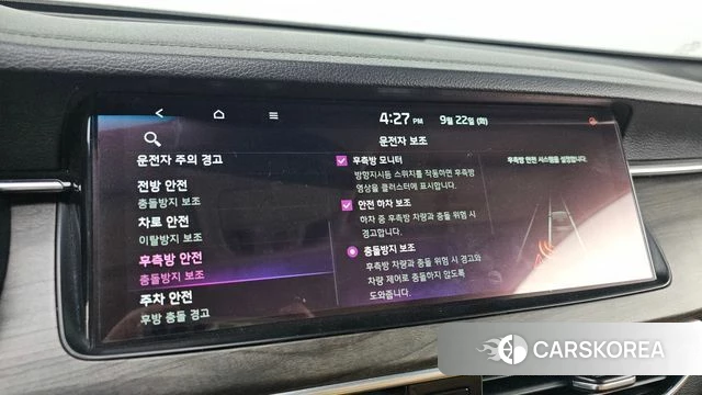 Kia K7 Premier id 4900018 из Кореи 25
