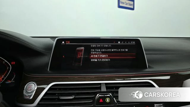 BMW 7 Series (G11) id 4397217 из Кореи 25