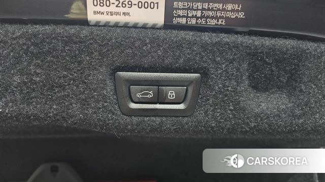 BMW 5 Series (G60) id 4499245 из Кореи 25