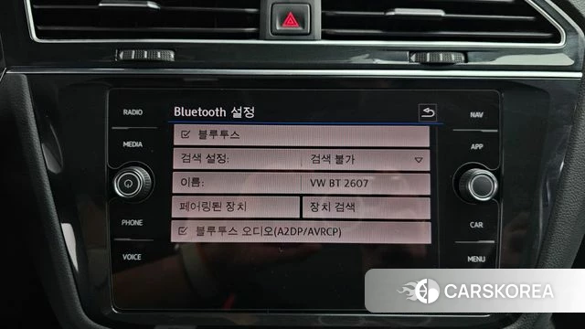 Volkswagen Tiguan second Generation id 4581080 из Кореи 25