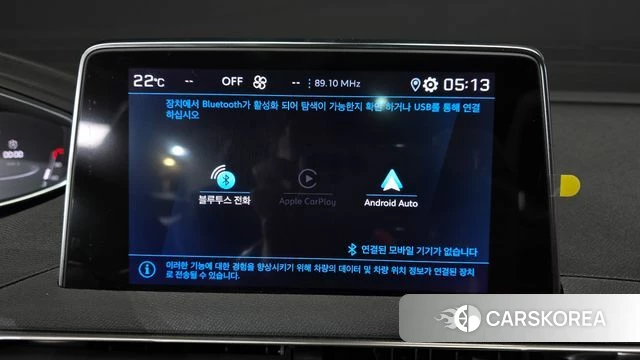 Peugeot 5008 second generation id 4185742 из Кореи 25