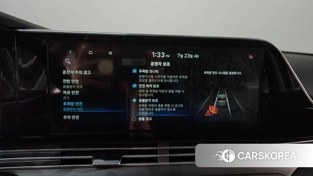 Hyundai The New Grandeur IG id 4619717 из Кореи 25