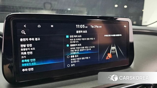 Hyundai The New Santa Fe id 4641089 из Кореи 25