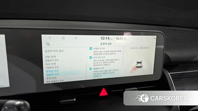 Hyundai Ionic 5 id 4758485 из Кореи 25