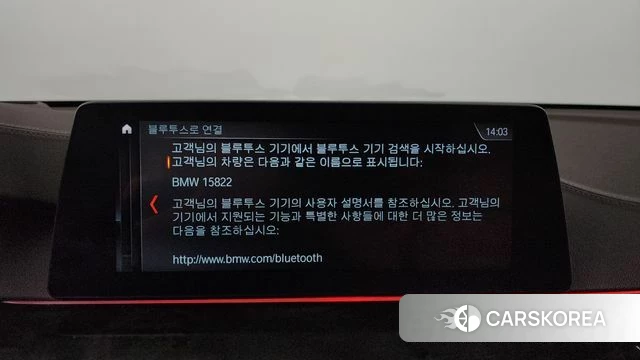BMW 6 Series GT (G32) id 4377943 из Кореи 25