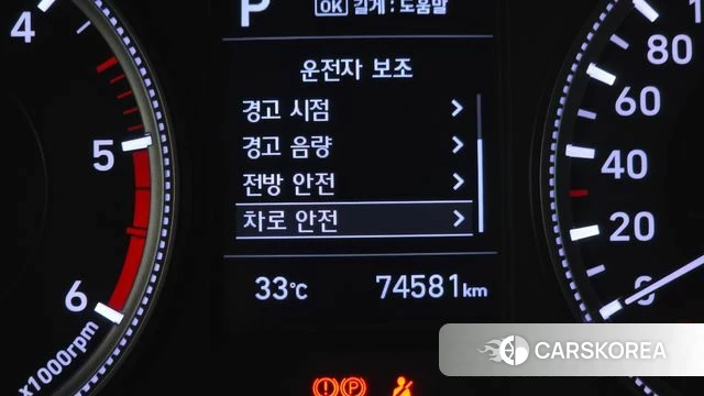 Hyundai Santa Fe TM id 4733033 из Кореи 25