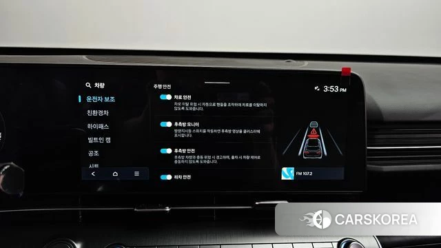 Hyundai Kona Hybrid (SX2) id 4222889 из Кореи 25