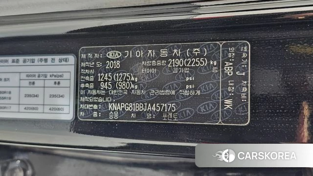 Kia The New Sorento id 4907811 из Кореи 25