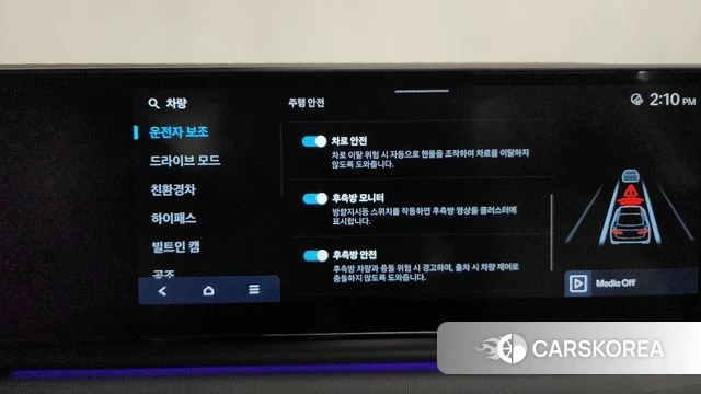 Hyundai Grandeur Hybrid (GN7) id 4222813 из Кореи 25