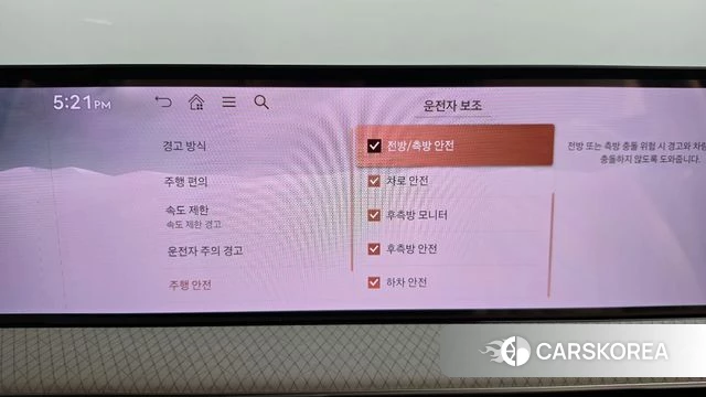 Genesis GV80 id 4590780 из Кореи 25