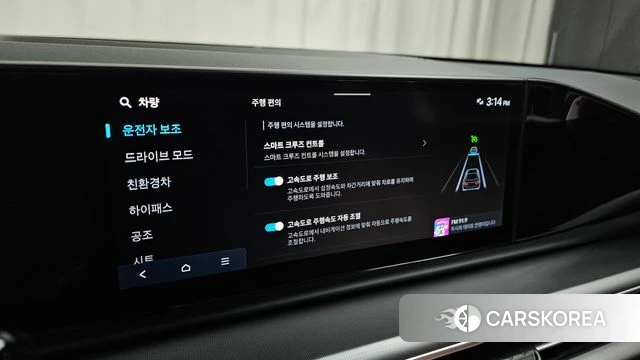 Hyundai Grandeur Hybrid (GN7) id 4329476 из Кореи 25