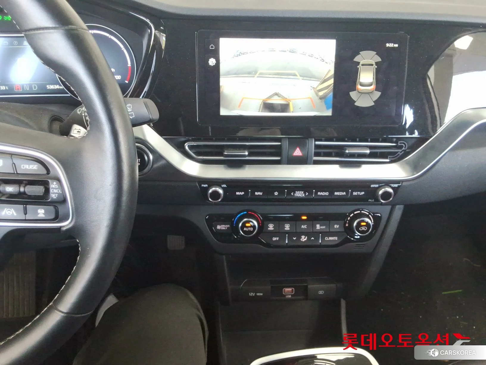Kia Niro Plus id 4669155 из Кореи 25