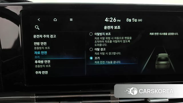 Hyundai The New Grandeur IG id 4666907 из Кореи 25