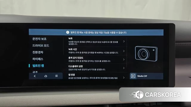 Hyundai The New Tucson Hybrid (NX4) id 4336855 из Кореи 25