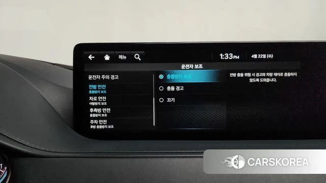 Genesis G80 (RG3) id 4187199 из Кореи 25