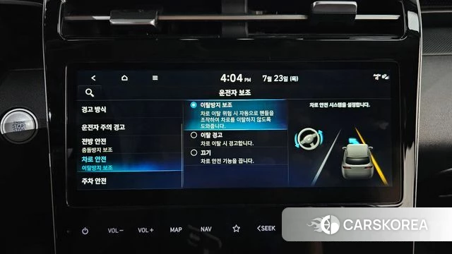 Hyundai Tucson (NX4) id 4618682 из Кореи 25