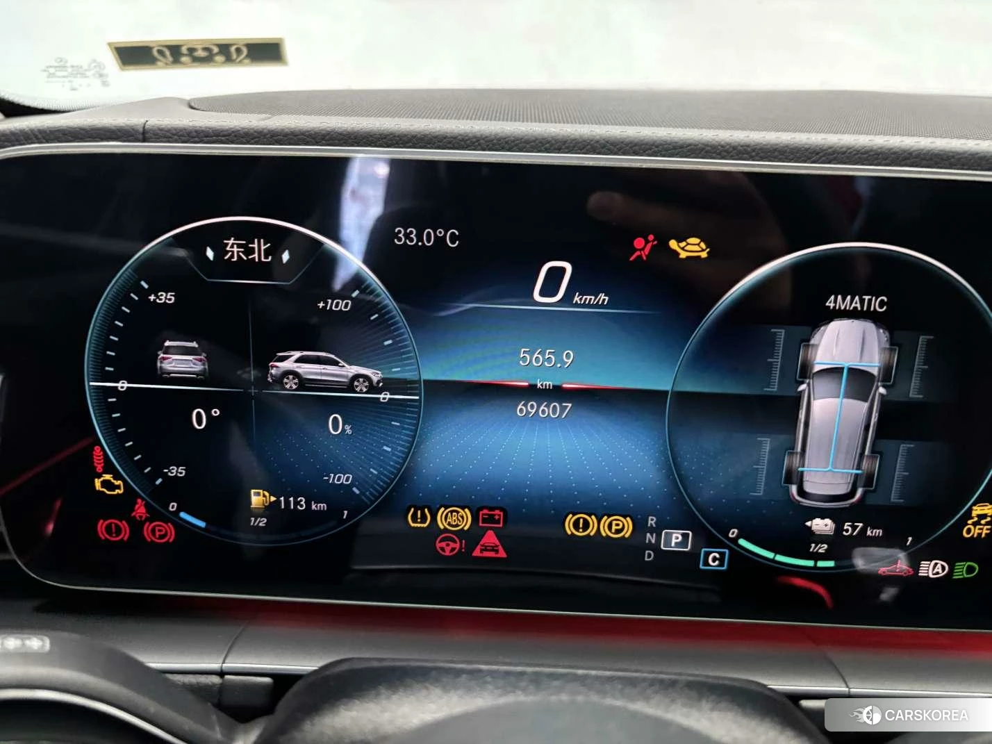Mercedes-Benz GLE PHEV id 4413557 из Китая 25