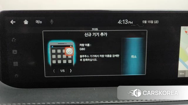 Genesis G80 (RG3) id 4330385 из Кореи 25