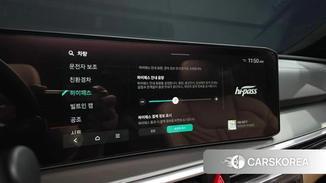 Kia The New Sorento 4th Generation id 4280345 из Кореи 25