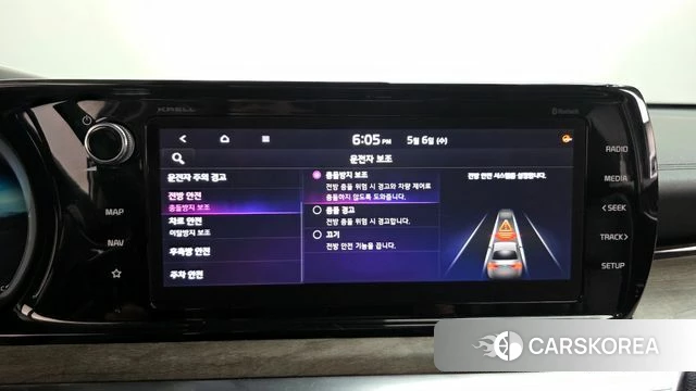 Kia K5 3rd generation id 4284635 из Кореи 25