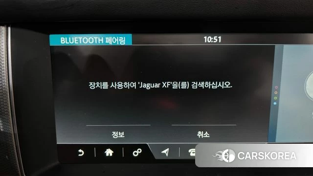 Jaguar XF (X260) id 4552130 из Кореи 25