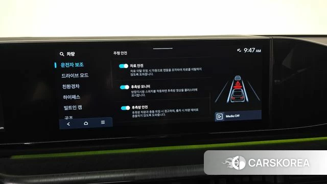 Hyundai Grandeur Hybrid (GN7) id 4863265 из Кореи 25