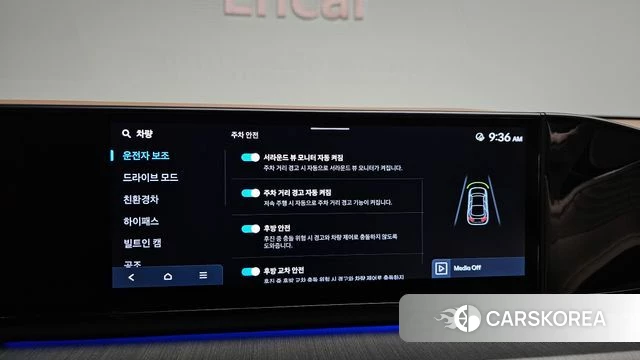 Hyundai Grandeur Hybrid (GN7) id 4590663 из Кореи 25