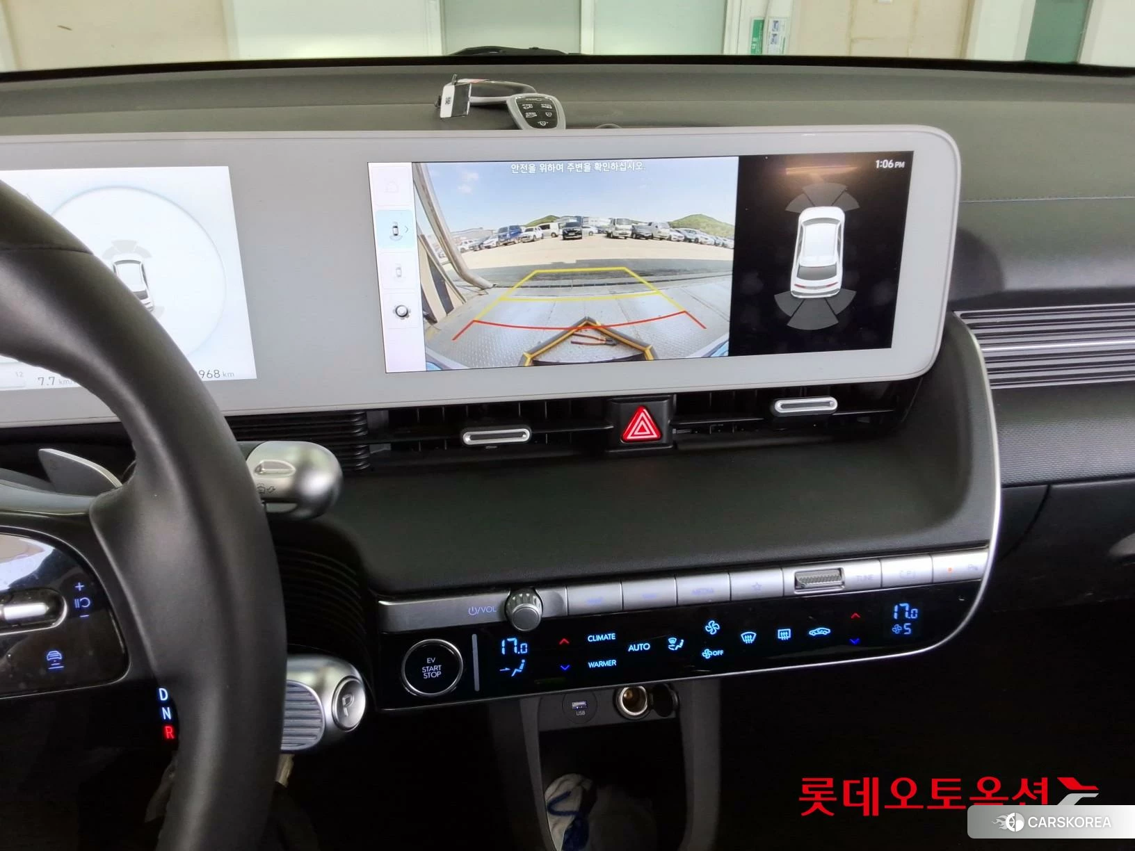 Hyundai IONIQ 5 id 4289498 из Кореи 25