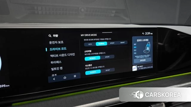 Hyundai Grandeur (GN7) id 4243842 из Кореи 25