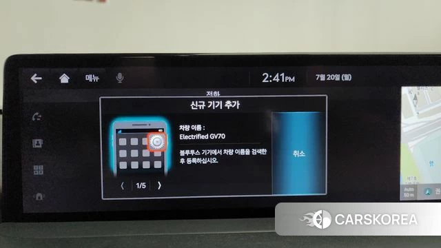 Genesis Electrified GV70 id 4603480 из Кореи 25