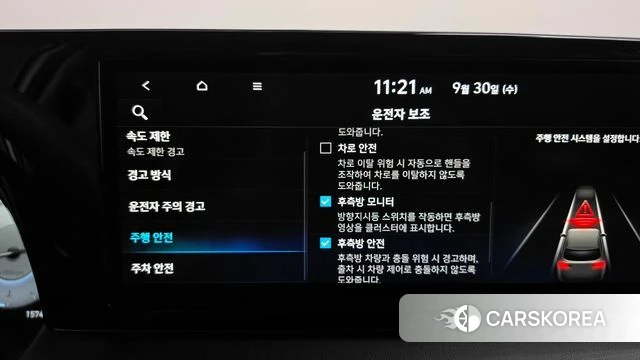 Hyundai The New Palisade id 4929111 из Кореи 25