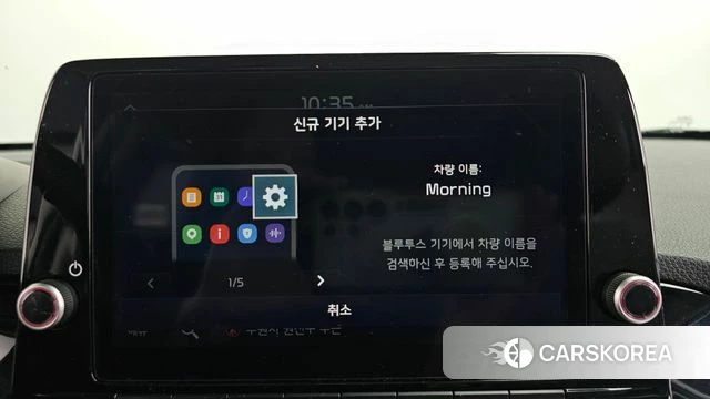 Kia The New Morning (JA) id 4394478 из Кореи 25