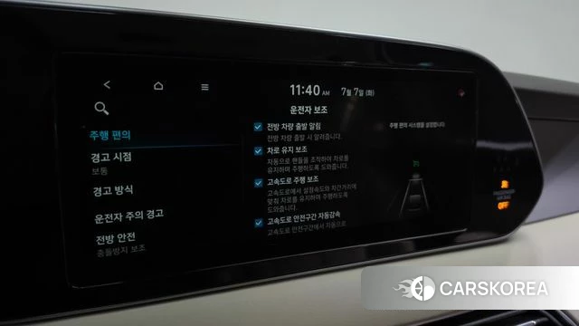 Hyundai Palisade id 4557089 из Кореи 25