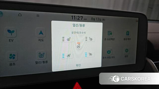 Hyundai Ionic 5 id 4697158 из Кореи 25