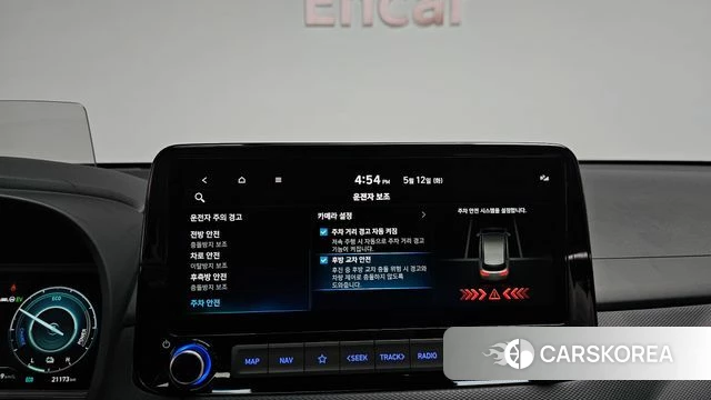Hyundai The New Kona Hybrid id 4309801 из Кореи 25