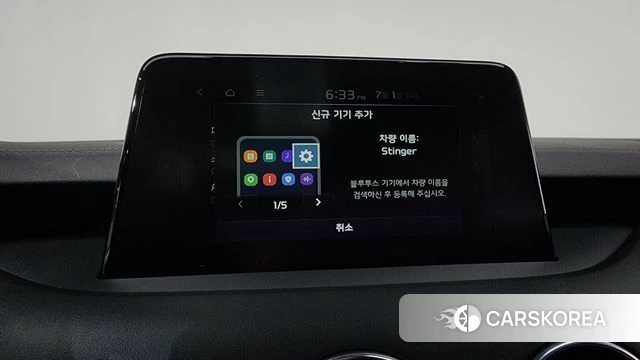Kia Stinger id 4530157 из Кореи 25