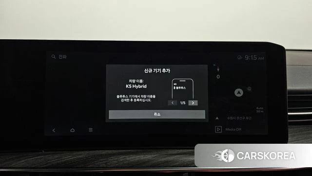 Kia The New K5 Hybrid 3rd generation id 4381587 из Кореи 25