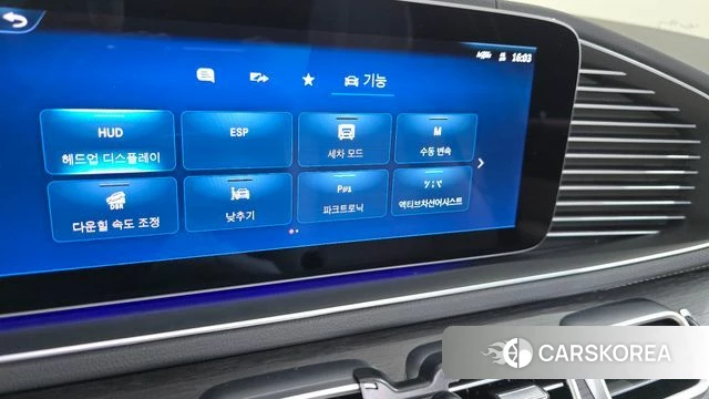 Mercedes-Benz GLS - Class X167 id 4523327 из Кореи 25