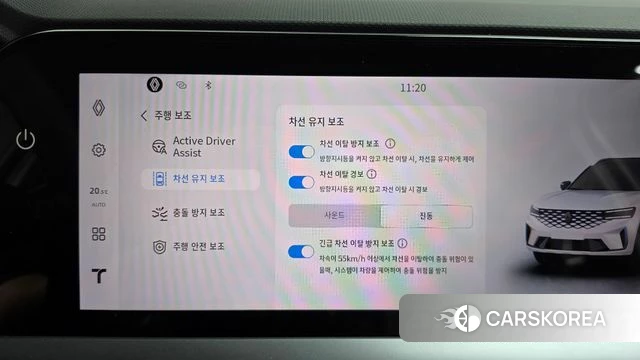 Renault Korea (Samsung) Grand Coleos id 4279958 из Кореи 25