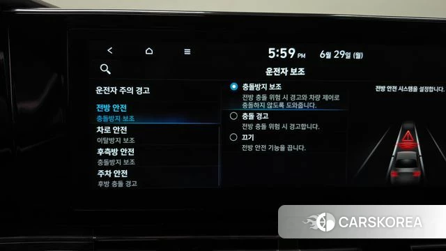 Hyundai The New Grandeur IG id 4517962 из Кореи 25