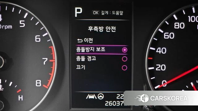 Kia Morning Urban (JA) id 4330062 из Кореи 25