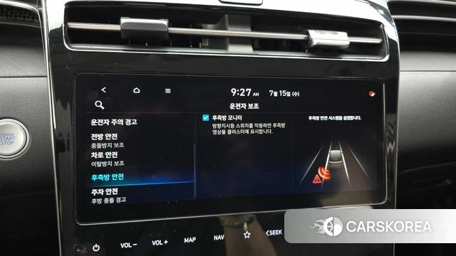 Hyundai Tucson (NX4) id 4591919 из Кореи 25